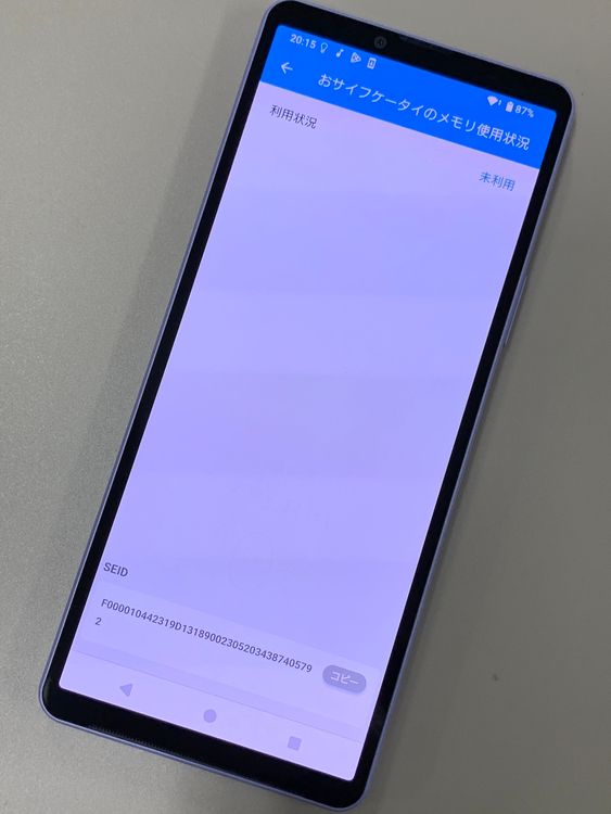  Xperia 10 V 128GB ѡץ SIMե꡼ ʰSIM KDDI 