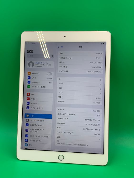 iPad 7 Wi-Fi+Cellular 32GB SIMե꡼ docomo 