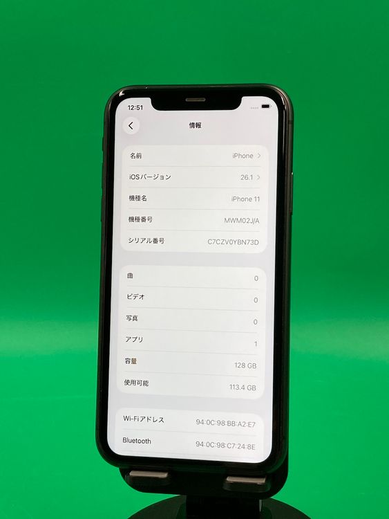 ���Хåƥ꡼���� iPhone 11 128GB �֥�å� SoftBank ��