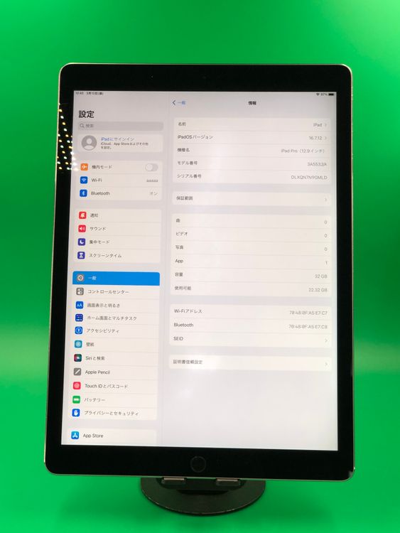 ����� iPad Pro 12.9����� ��1���� Wi-Fi 32GB ���ڡ������쥤