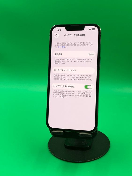 �����ʡ� ������ iPhone 13 Pro 256GB SIM�ե꡼ ��������100% au ��