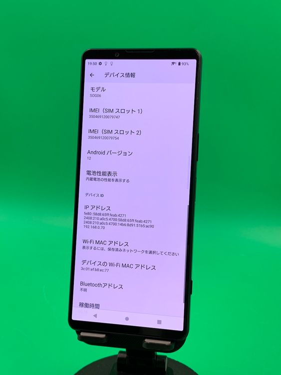 ����� Xperia 1 IV 256GB �֥�å� SIM�ե꡼ KDDI �� H2