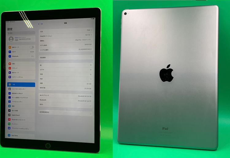 ����� iPad Pro 12.9����� Wi-Fi 32GB ���ڡ������쥤 ��������98%