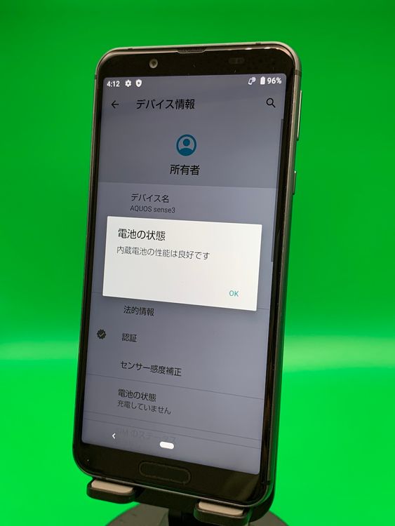 AQUOS sense3 64GB SIMե꡼ KDDI SHV45 ֥ݾ