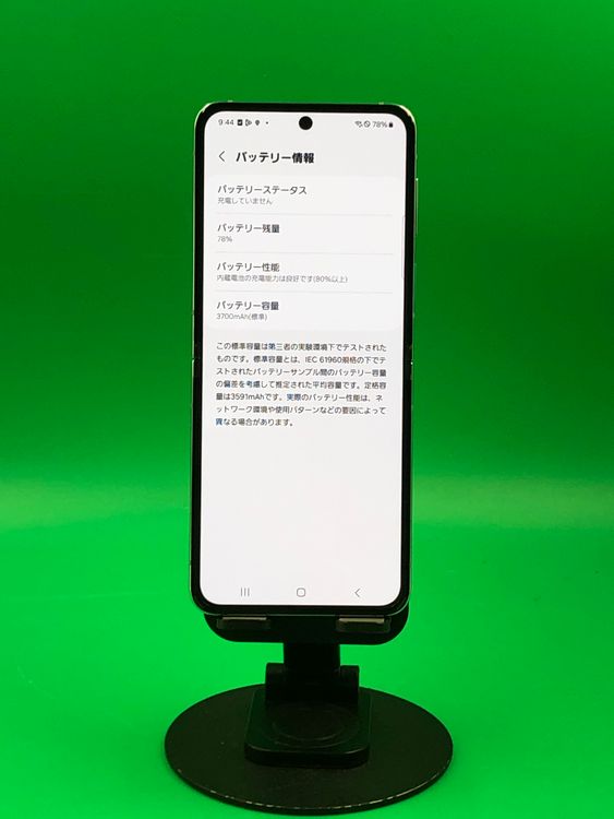 ������ Galaxy Z Flip5 256GB ���꡼�� SIM�ե꡼ ���������ɹ� KDDI ��