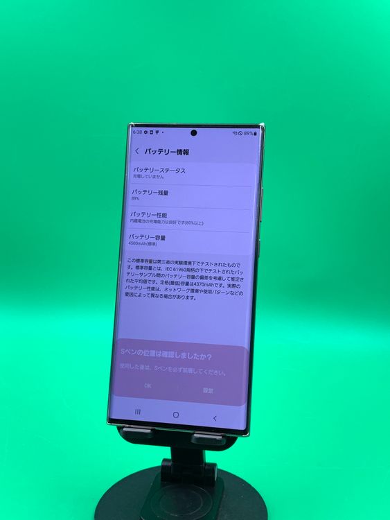 ���������� Galaxy Note20 Ultra 5G 256GB  �ߥ��ƥ��å� �֥���