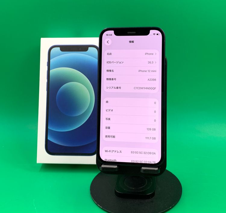 ������ iPhone 12 mini 128GB �֥�å� SIM�ե꡼ docomo ��