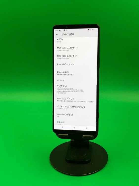 ������ Xperia 1 V 256GB �֥�å� SIM�ե꡼ ���������ɹ� KDDI ��