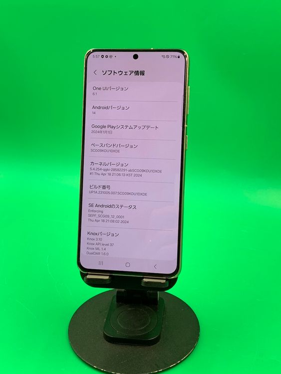 �����礤���� Galaxy S21 5G 256GB �ե���ȥ�Х�����å� KDDI ��