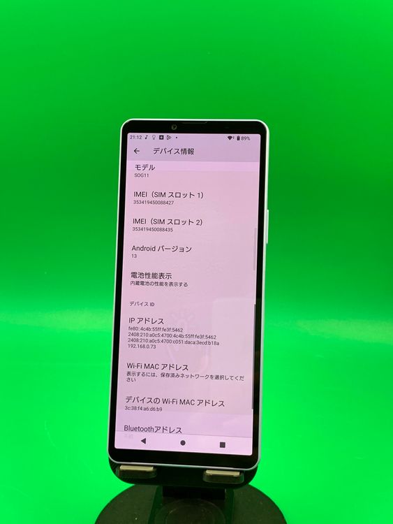 ������ Xperia 10 V 128GB �ѡ��ץ� SIM�ե꡼ ���������ɹ� KDDI ��