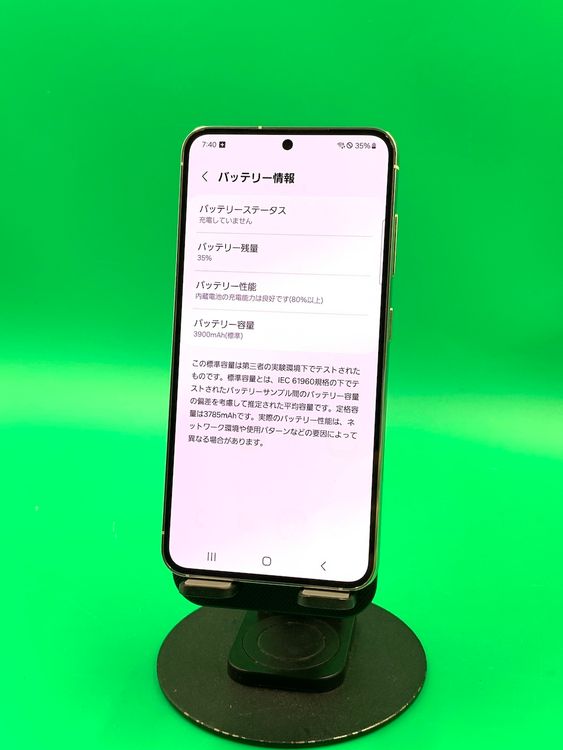  Galaxy S23 256GB ꡼ SIMե꡼ ʰSIM KDDI 