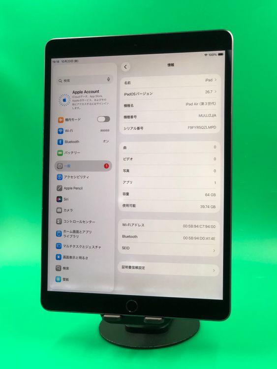 �����礤���� iPad Air ��3���� Wi-Fi 64GB ���ڡ������쥤 MUUJ2J/A