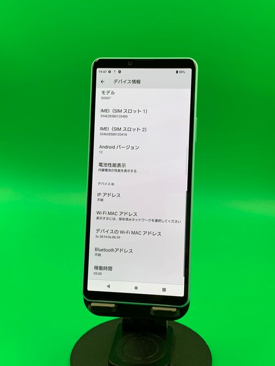 ���Хåƥ꡼���� Xperia 10 IV 128GB ���꡼�� SIM�ե꡼ KDDI ��