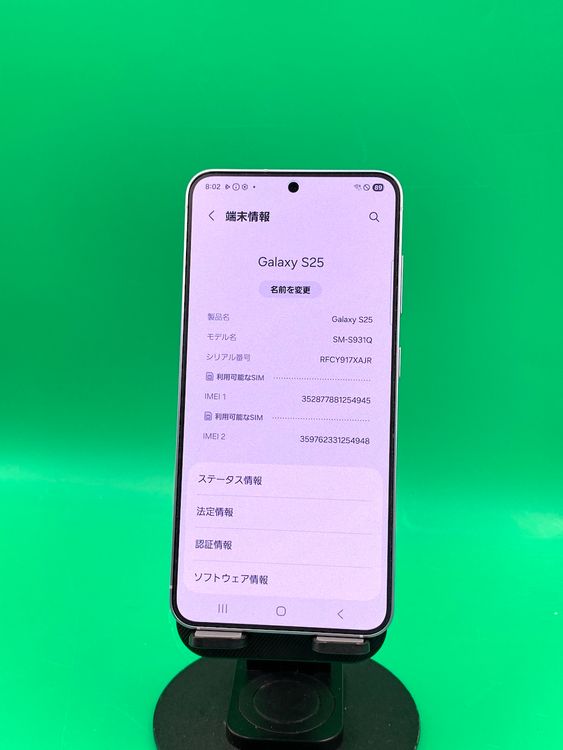 ������Ʊ�� Galaxy S25 256GB ���������֥롼 ������ SIM�ե꡼