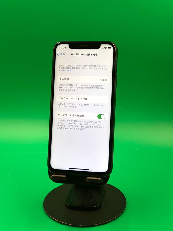 ���ѥͥ롦�Хåƥ꡼���� iPhone X 64GB SIM�ե꡼ SoftBank ��
