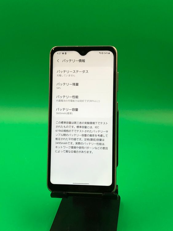�����礤���� Galaxy A21 64GB �ۥ磻�� SIM�ե꡼ ���������ɹ� au ��