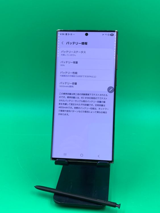 ����� Galaxy S22 Ultra 256GB SIM�ե꡼ ���������ɹ� docomo ��