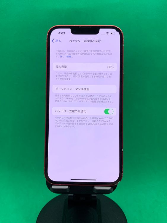 ����¡������� iPhone 13 256GB ��å� SIM���å�����Ѥ�