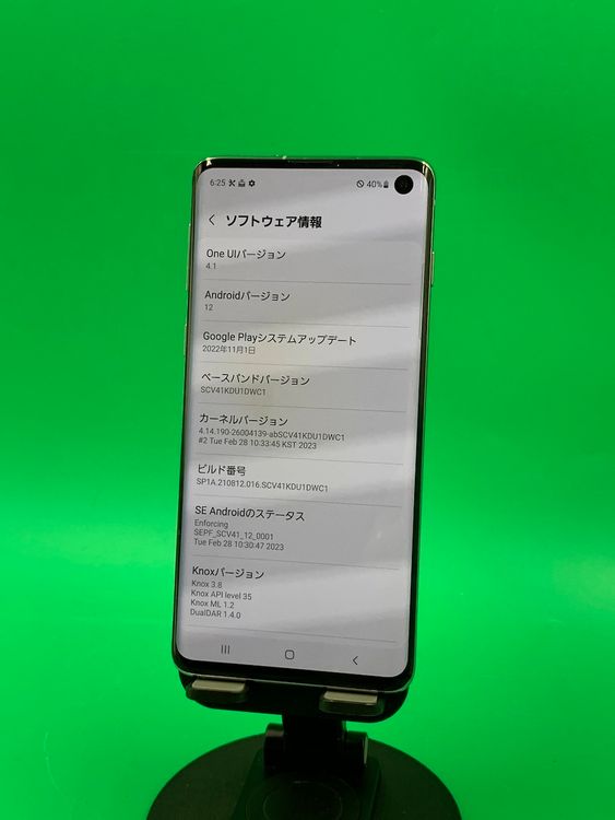  Galaxy S10 128GB ץꥺ ۥ磻 SIMե꡼ KDDI 