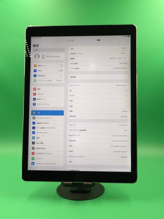 ���� iPad Pro 12.9����� ��1���� Wi-Fi+Cellular 128GB