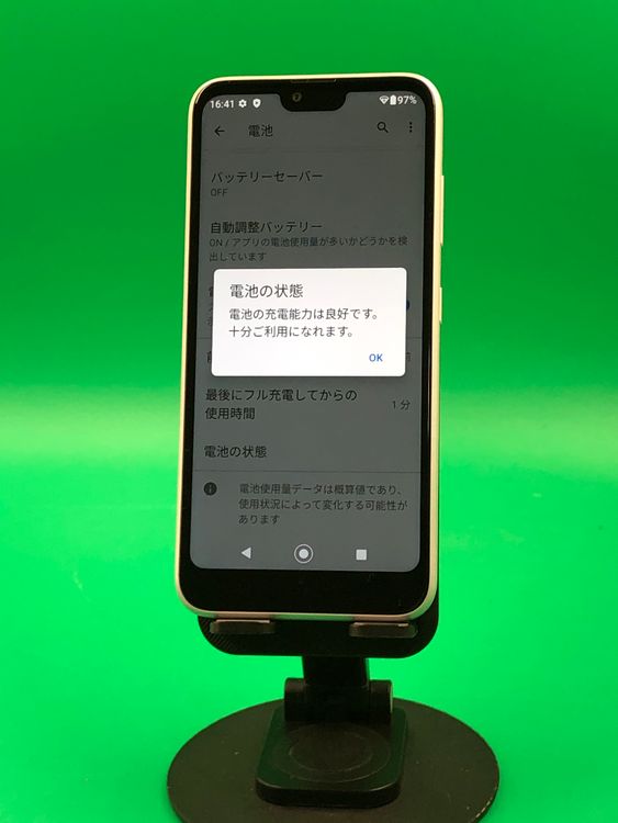 �������� GRATINA KYV48 32GB �ۥ磻�� SIM�ե꡼ ���������ɹ� au ��