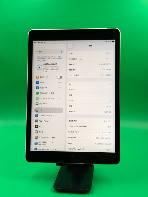 ����������� iPad ��9���� Wi-Fi+Cellular 64GB  KDDI ��