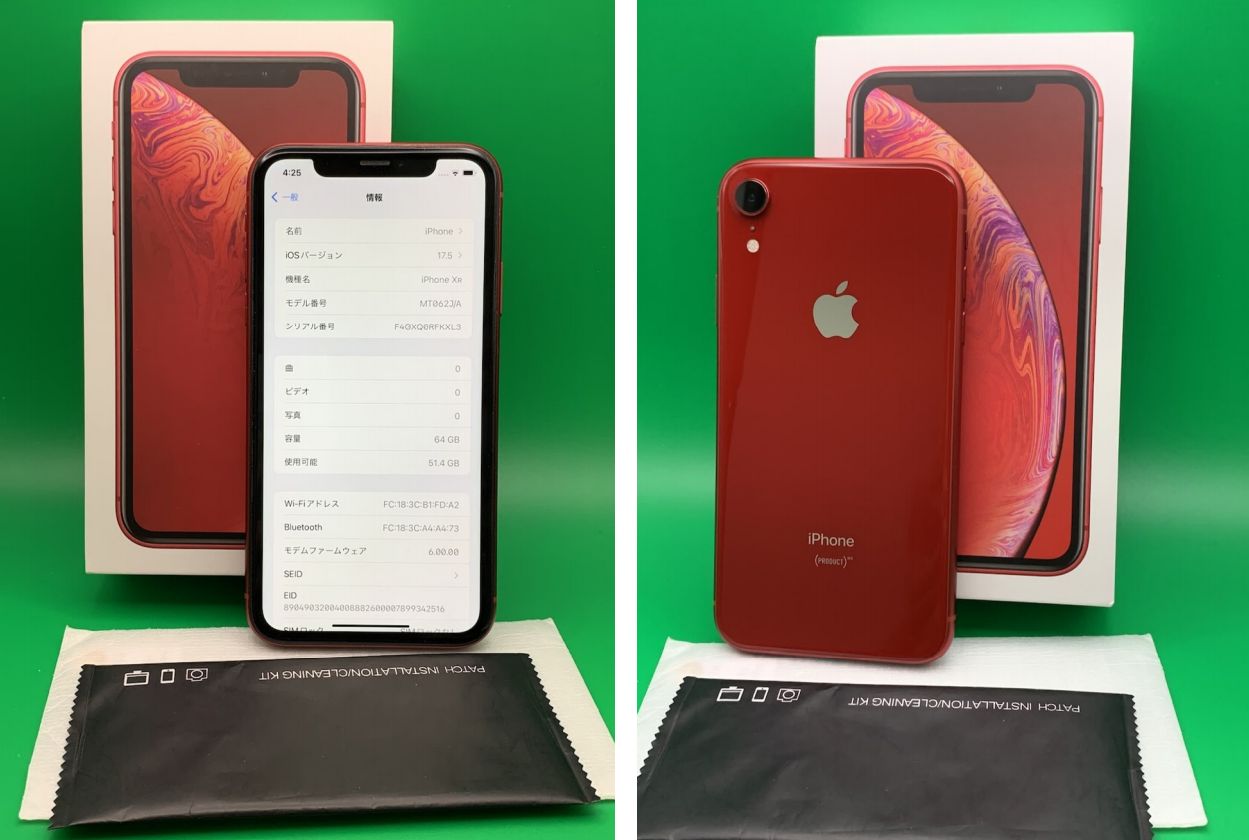 ムスビー｜☆美品 iPhone XR 64GB SIMフリー 最大容量100% 格安SIM可 