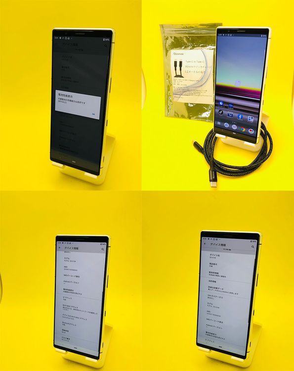 Xperia 5 SO-01M 64GB docomo SIM�ե꡼ ���졼