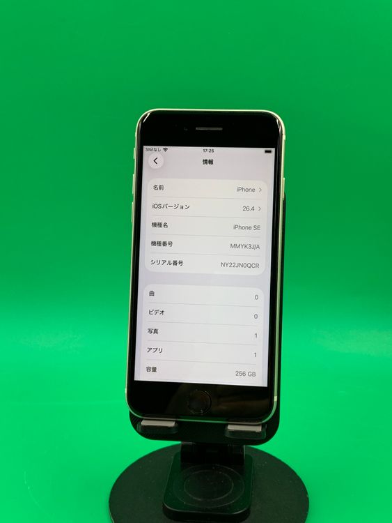 �����ʡ� ������ iPhone SE ��3���� 256GB �������饤�� ��������100%