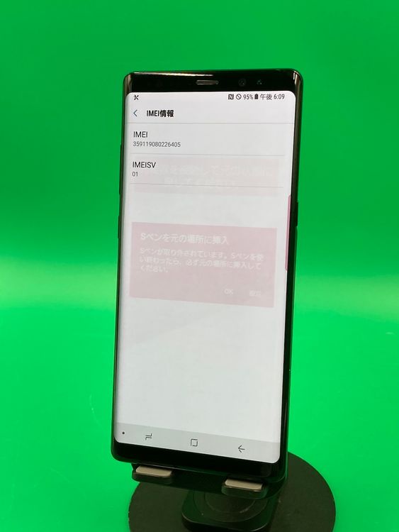  Galaxy Note8 64GB ֥å SIMե꡼ KDDI 