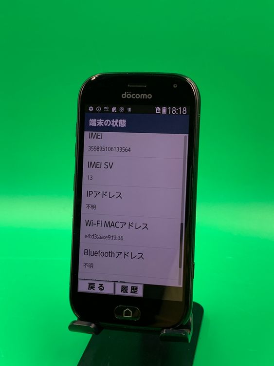 ����� �餯�餯���ޡ��ȥե��� me 32GB SIM�ե꡼ docomo ��
