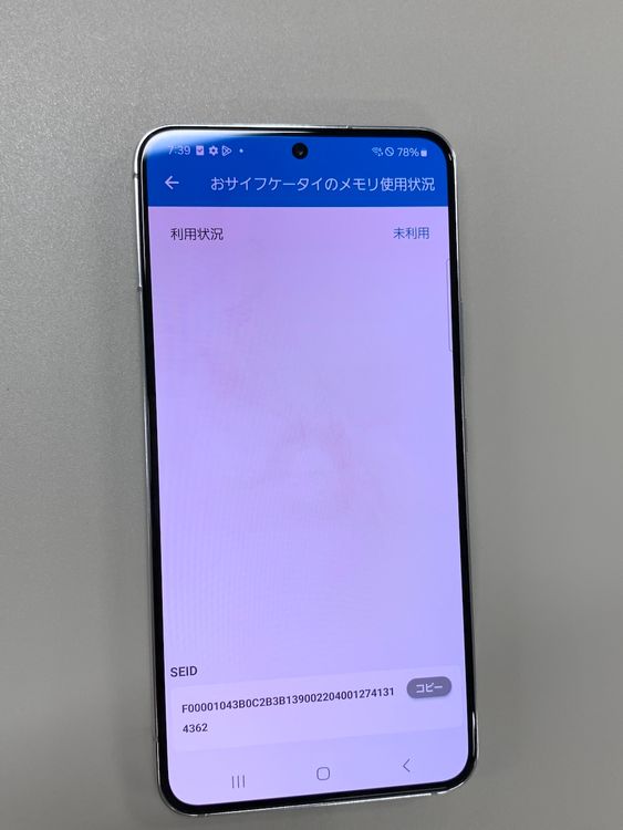  Galaxy S22 256GB եȥۥ磻  KDDI 