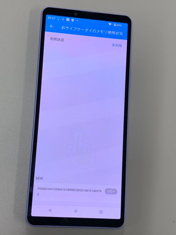  Xperia 10 V 128GB ٥  SIMե꡼ KDDI 