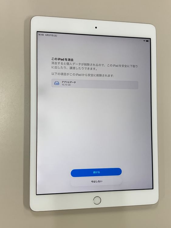 ������ iPad ��8���� Wi-Fi 32GB ��������81% ����С�