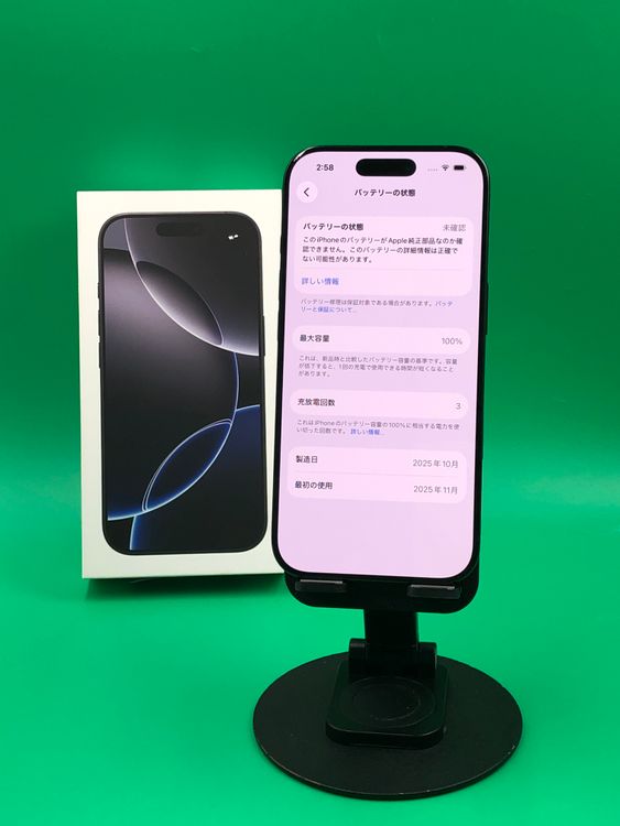 �������� iPhone 16 Pro 128GB SIM�ե꡼ ��������100% MYMV3J/A