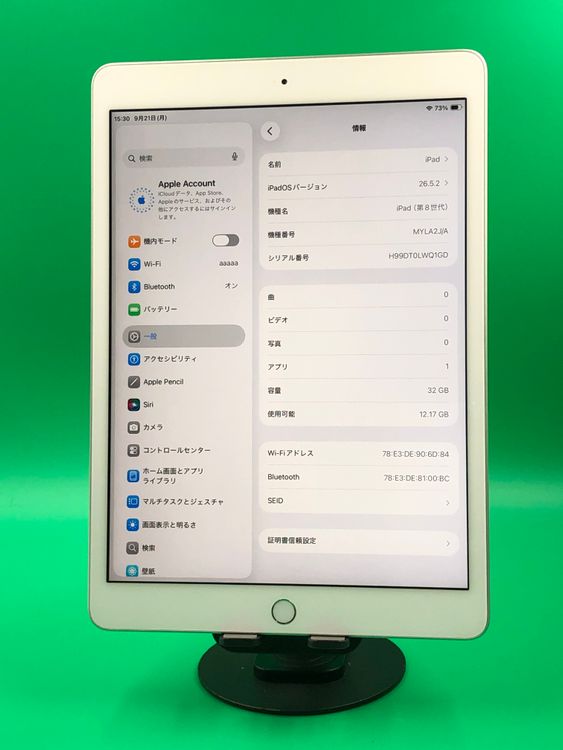 �������� iPad ��8����  Wi-Fi 32GB ����С� ��������75% MYLA2J/A