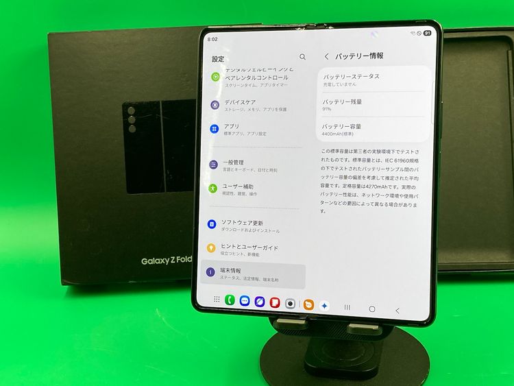 礤 Galaxy Z Fold5 256GB ֥å SIMե꡼ 