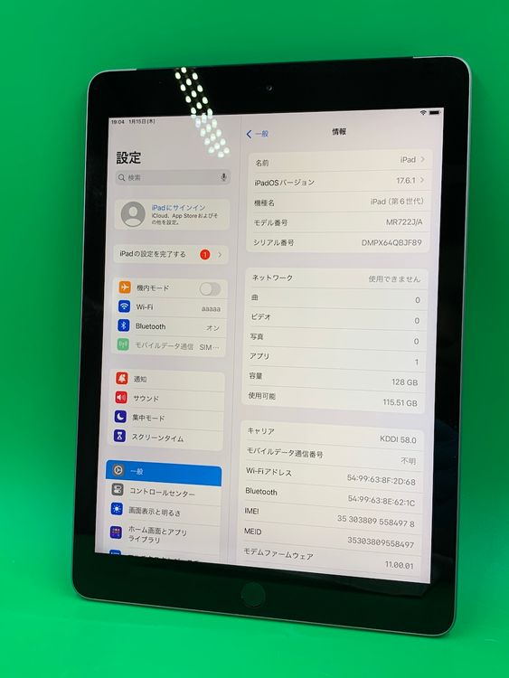 ������ iPad ��6���� Wi-Fi+Cellular 128GB ���ڡ������졼 KDDI ��