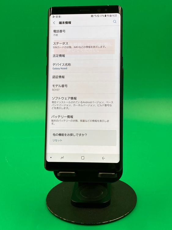 ����� Galaxy Note8 64GB SIM�ե꡼ ���������ɹ� �ʰ�SIM�� KDDI ��