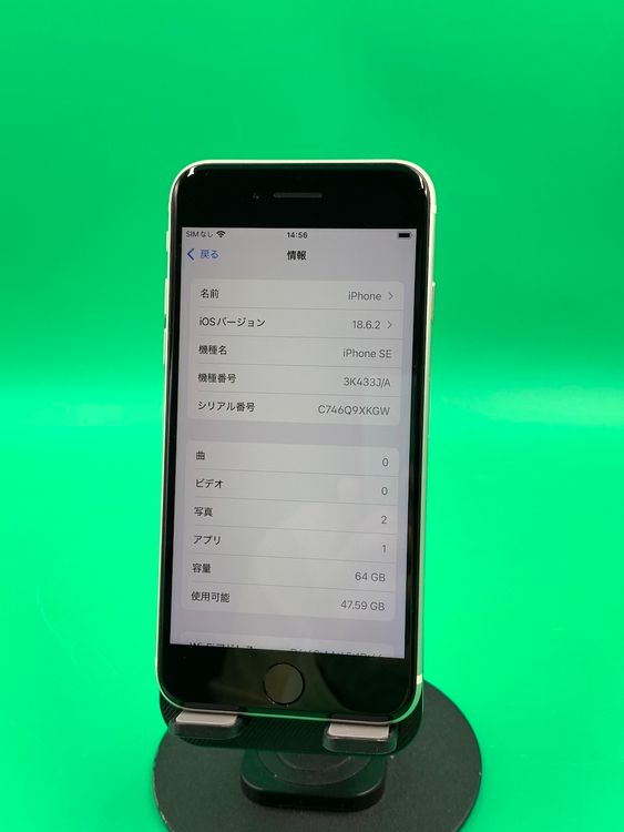  iPhone SE 3 64GB 饤 SIMե꡼ KDDI 