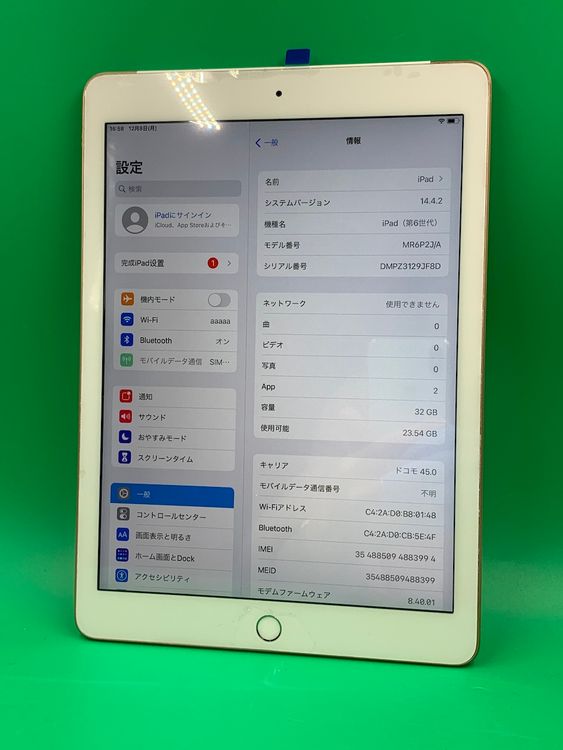 ���վ��ѥͥ뿷�� iPad ��6���� Wi-Fi+Cellular 32GB docomo ��