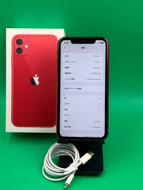 ������ iPhone 11 128GB ��å� SIM�ե꡼ ��������100% au ��