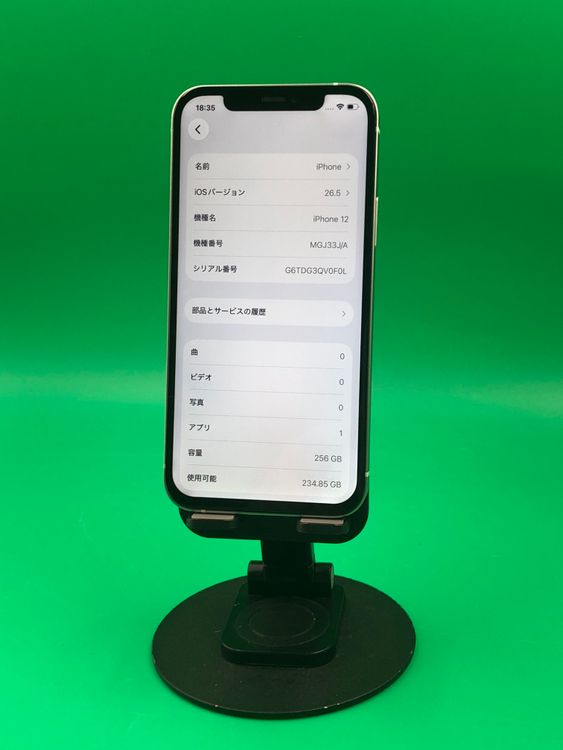 ������ iPhone 12 256GB SIM�ե꡼ ��������100% Softbank �� H2