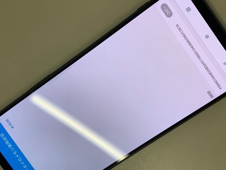 �����礤���� Xperia 1 IV 256GB �֥�å� SIM�ե꡼ au �� SOG06