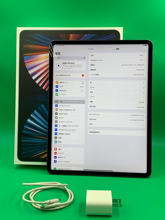 ���������� iPad Pro 12.9����� ��5���� M1 Wi-Fi 128GB ���ڡ������졼