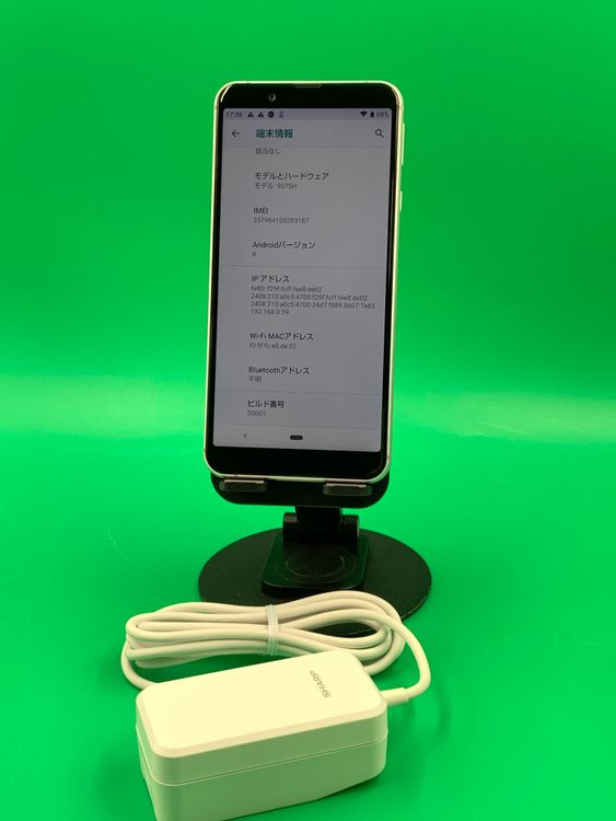 ��̤���� AQUOS sense3 basic 32GB ����С� softbank ��