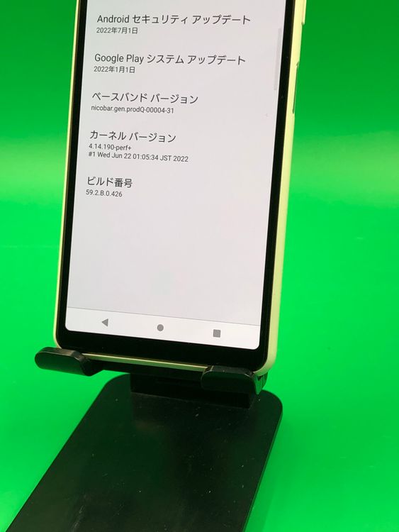 ������ Xperia 10 II 64GB �ۥ磻�� SIM�ե꡼ ���������ɹ� docomo ��