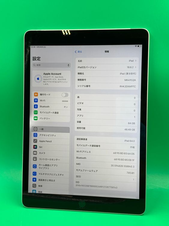 ���������� iPad ��9���� Wi-Fi+Cellular 64GB SIM�ե꡼ ����С� H2
