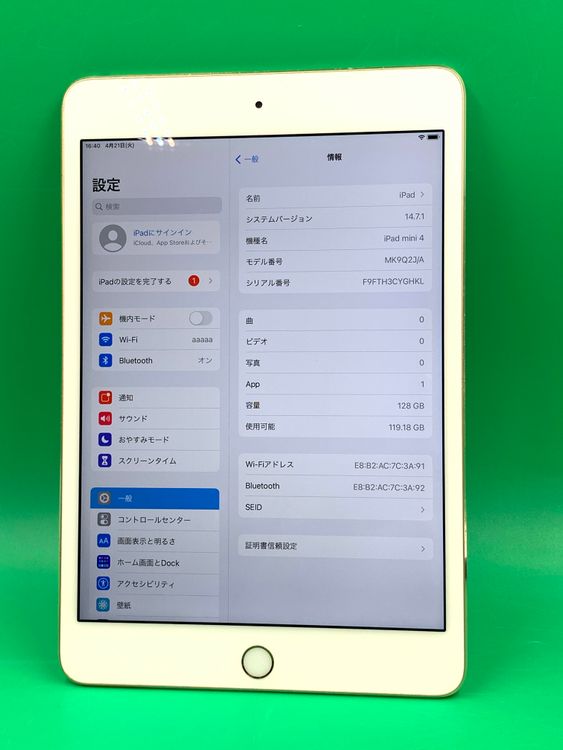 ������ iPad Mini ��4���� Wi-Fi 128GB ������� H3