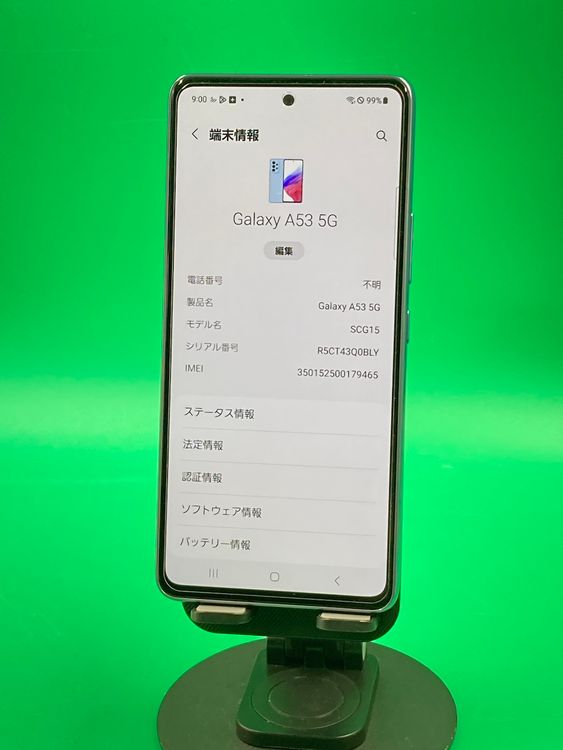 ������ Galaxy A53 5G 128GB �֥롼 SIM���å�̤���  KDDI ��